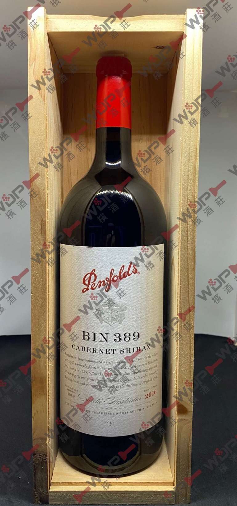 Penfolds Bin 389 Cabernet Shiraz (1500ml) with wooden case – Wine Depot