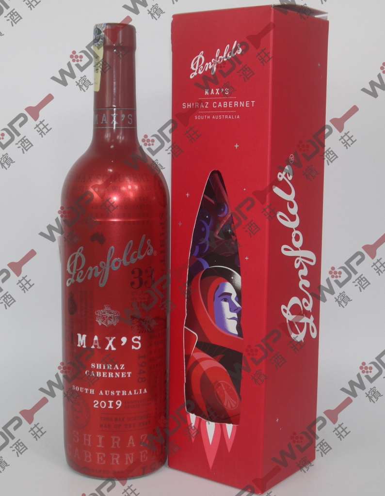 Penfolds Max Shiraz with GIFT BOX Wine Depot